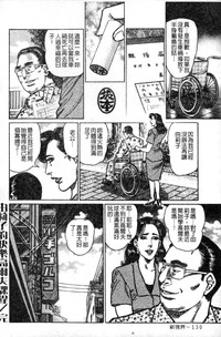 第133页图