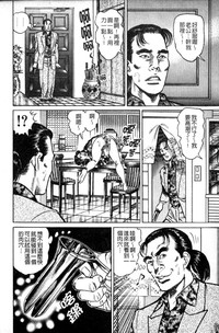 第13页图