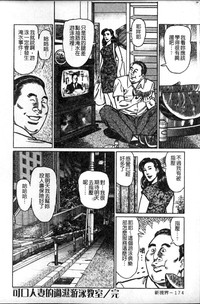 第177页图
