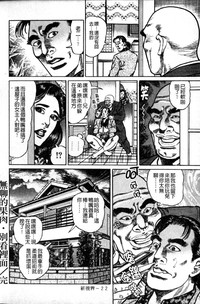 第25页图