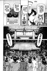 第33页图