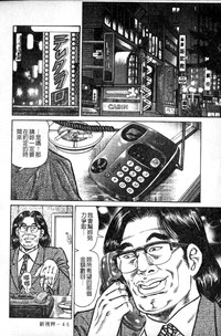 第49页图