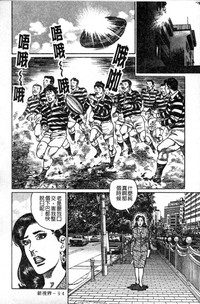 第97页图