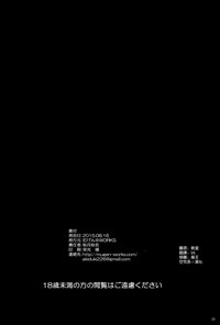 第25頁圖