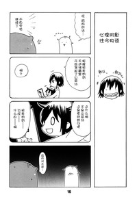 第17页图