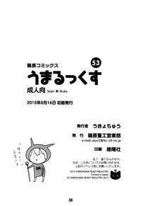 第37页图