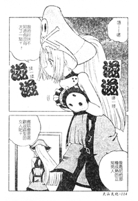第113頁圖