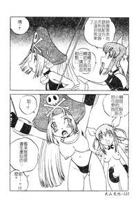 第121頁圖