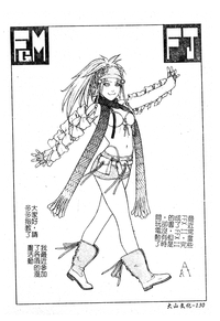 第129頁圖