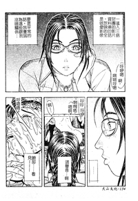 第133頁圖