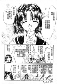 第153頁圖