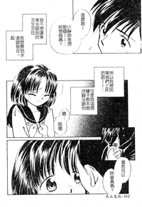 第161頁圖