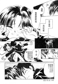 第165頁圖