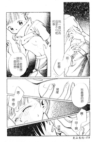 第177頁圖