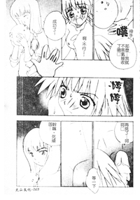 第69頁圖