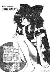第77頁圖