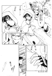 第81頁圖