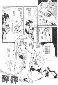 第97頁圖