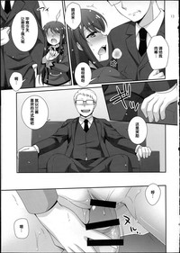 第13页 封面 - HaSM.cc