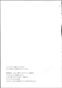 第21页 封面 - HaSM.cc