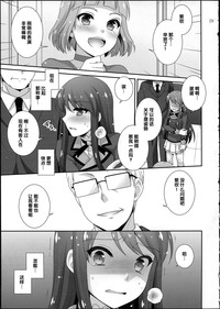 第9页 封面 - HaSM.cc