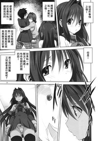 第13页图