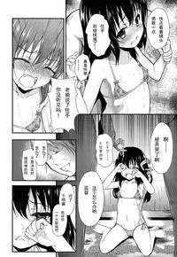 第9頁圖