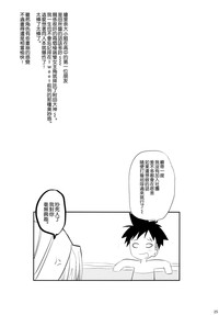 第25頁圖