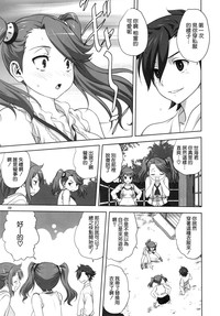 第9頁圖