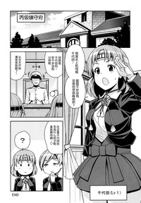 第29页图