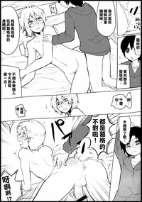 第9頁圖