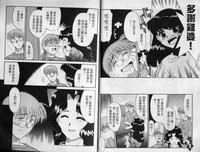 第5页图