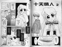 第73页图