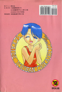 第89页图