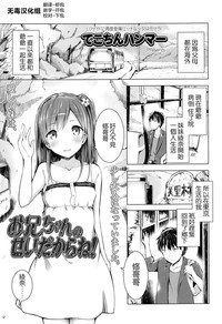 第1頁圖