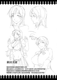 第33页图
