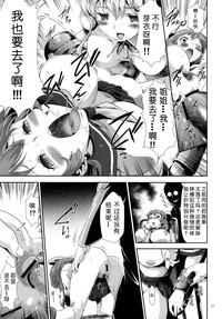 第21頁圖