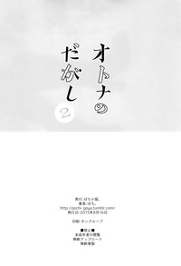 第29頁圖