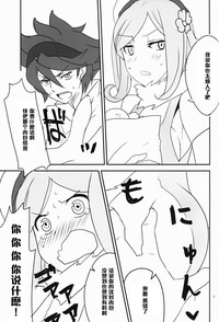第9頁圖