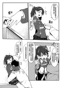 第9页图