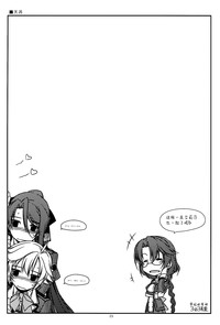 第25页图