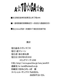 第37頁圖
