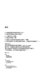 第29页图