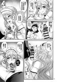 第9頁圖