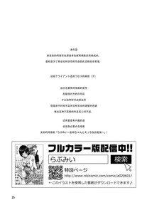 第25页图
