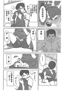 第9頁圖