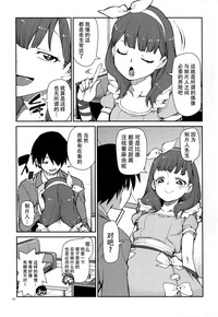 第13頁圖