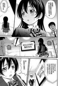 第5頁圖