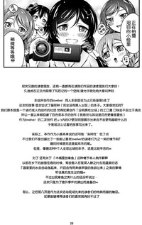 第21页图