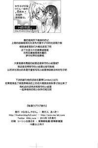 第25页图